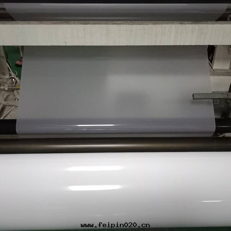 印(yìn)刷用(yòng)亞面(miàn)聚酯薄膜