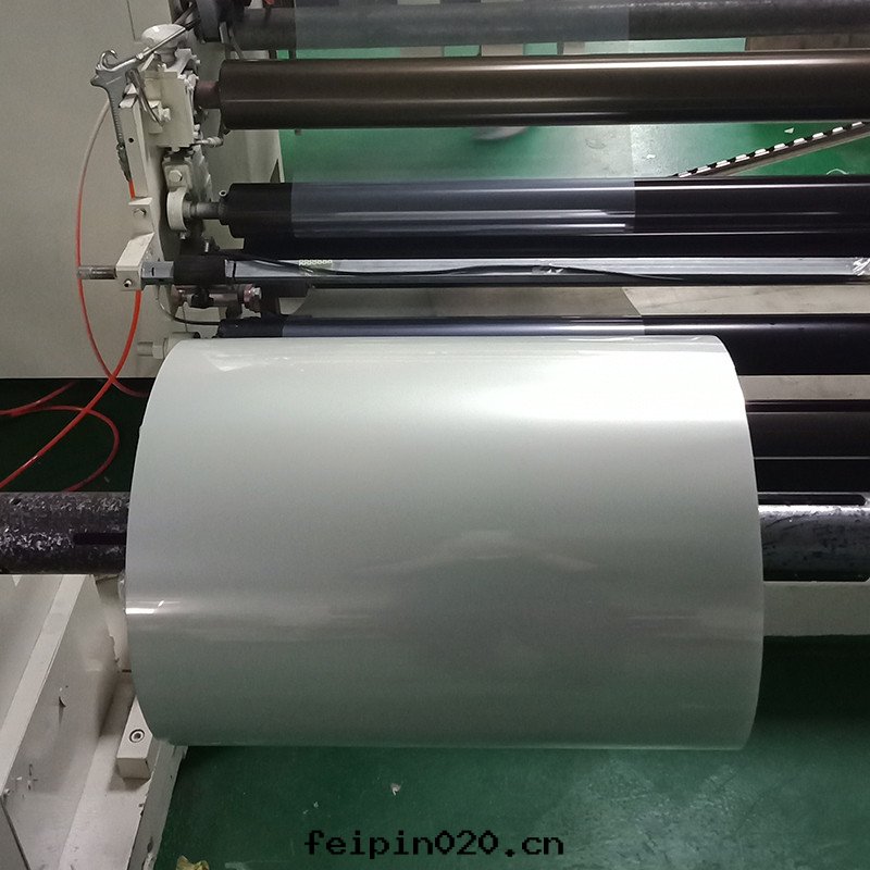 包(bāo)装用霧(wù)状透明(míng)聚酯薄膜