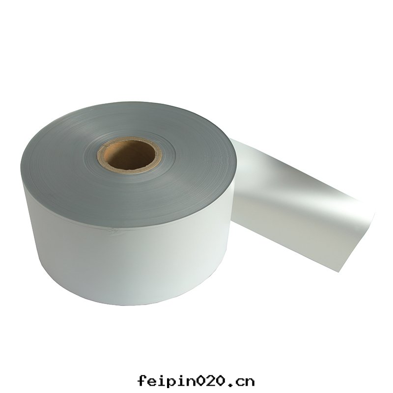 包(bāo)装用電(diàn)鍍PET薄膜