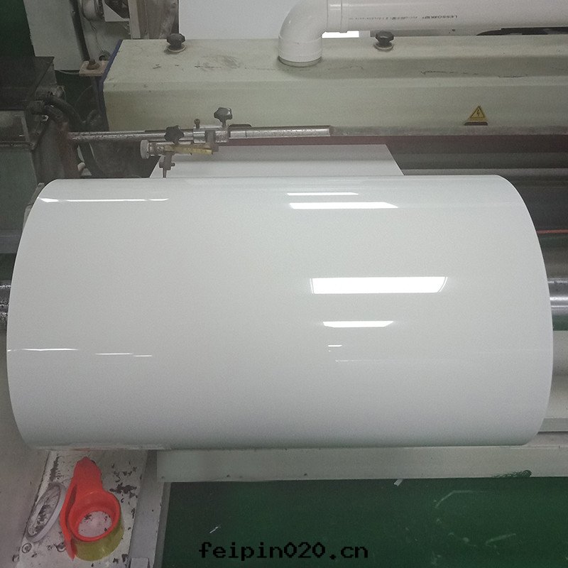 瓷白(bái)PET薄膜