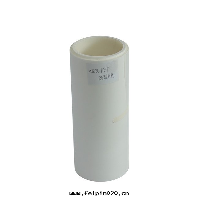 PET反(fǎn)光(guāng)膜在(zài)交通(tòng)設施中(zhōng)的(de)應(yìng)用(yòng)