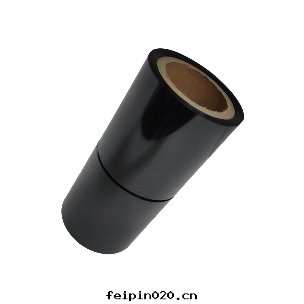 印(yìn)刷用黑(hēi)色(sè)PET薄膜