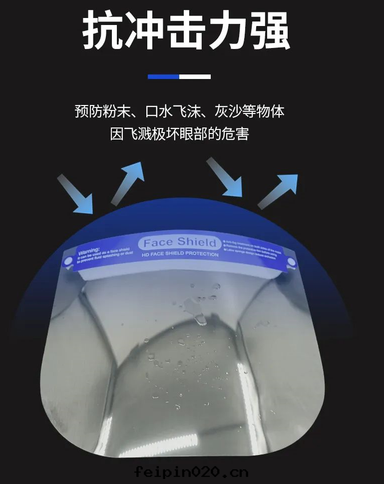 高性(xìng)能防霧(wù)PET材料得到(dào)更(gèng)广泛的应用