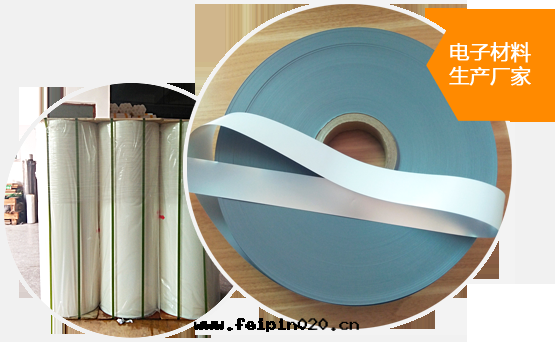 万(wàn)泰電(diàn)子防霧(wù)薄膜防護範圍明(míng)顯廣