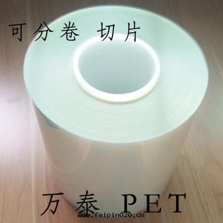 防霧(wù)膜應(yìng)用(yòng)的(de)領域