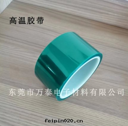 PET胶(jiāo)带(dài)的特(tè)點(diǎn)及(jí)運用範圍