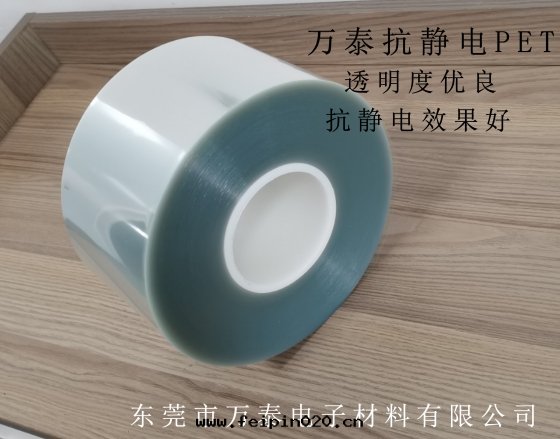 【产品介紹】抗静(jìng)電(diàn)PET薄膜