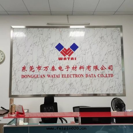 聚酯薄膜的(de)用(yòng)途