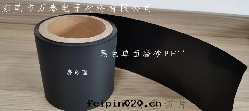 磨砂PET的(de)分(fēn)類(lèi)詳解