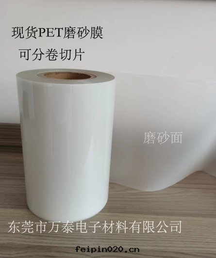 PET絕緣片(piàn)的特(tè)點(diǎn)和優勢有(yǒu)哪些(xiē)?