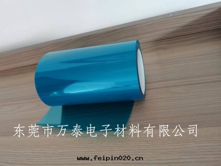 藍(lán)色(sè)PET薄膜具的特(tè)性(xìng)和应用领域