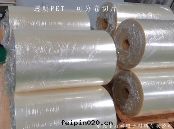 PET透明(míng)的優點(diǎn)